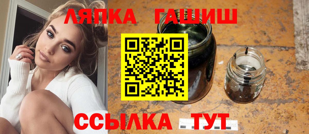 ГАШИШ Изолятор  Вход с VPN  Будённовск 