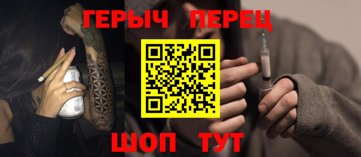 ГЕРОИН  Героин белый  Вход с VPN  Будённовск 
