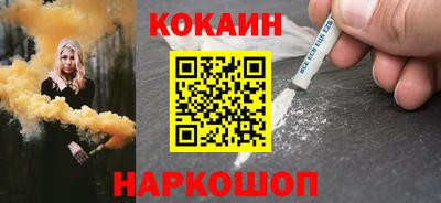 гашик Лесосибирск