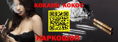 шишки Ликино-Дулёво