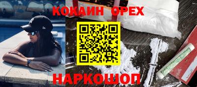 ГАЛЛЮЦИНОГЕННЫЕ ГРИБЫ Ливны