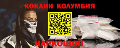 шишки Ликино-Дулёво
