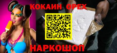 гашик Лесосибирск