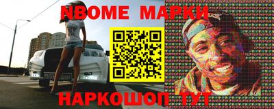 шишки Ликино-Дулёво