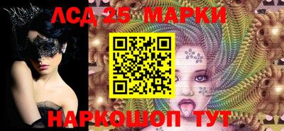 гашик Лесосибирск