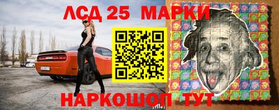 гашик Лесосибирск