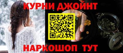 шишки Ликино-Дулёво