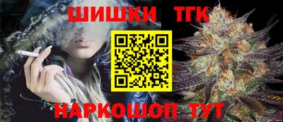 шишки Ликино-Дулёво