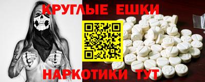 ГАЛЛЮЦИНОГЕННЫЕ ГРИБЫ Ливны
