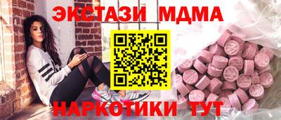 шишки Ликино-Дулёво