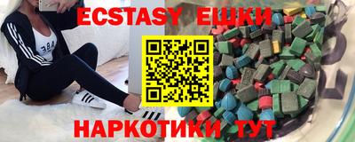 шишки Ликино-Дулёво