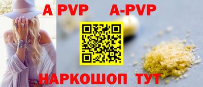 гашик Лесосибирск