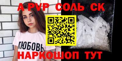 ГАЛЛЮЦИНОГЕННЫЕ ГРИБЫ Ливны
