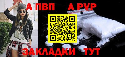 гашик Лесосибирск