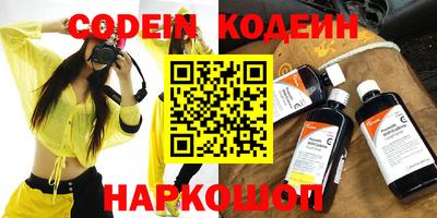 гашик Лесосибирск