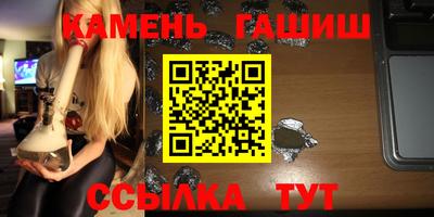 ГАЛЛЮЦИНОГЕННЫЕ ГРИБЫ Ливны