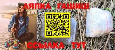 шишки Ликино-Дулёво