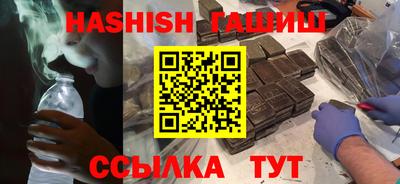 шишки Ликино-Дулёво