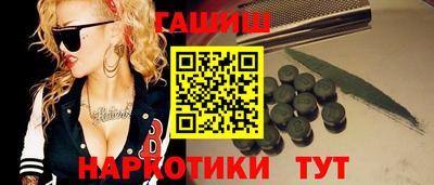 шишки Ликино-Дулёво