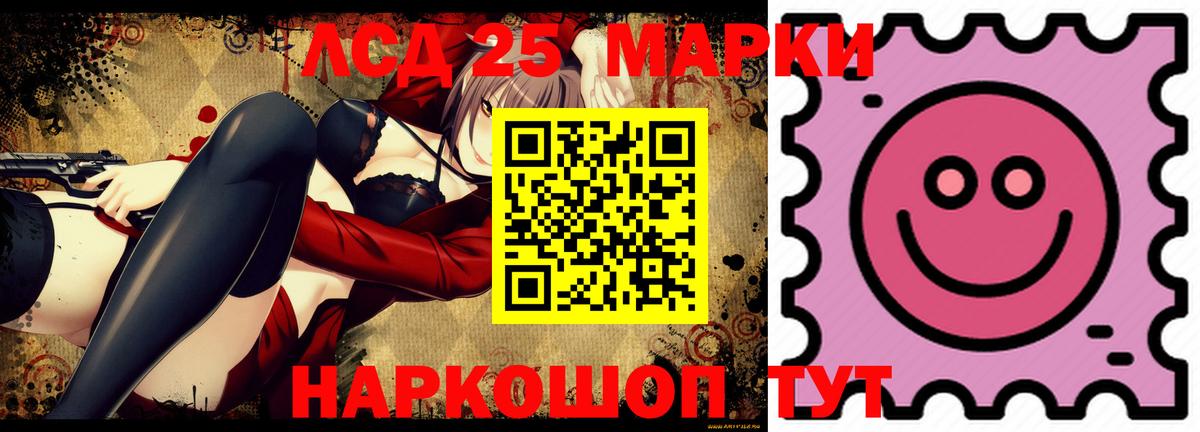 Будённовск  ЛСД экстази кислота  Вход с VPN  Лсд 25 экстази кислота 