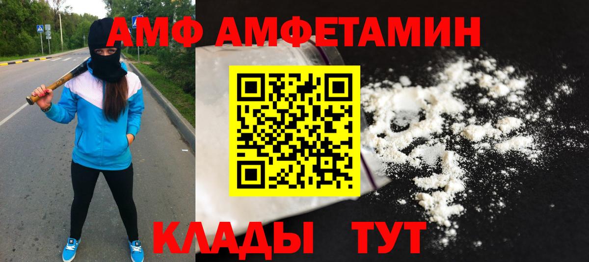Первитин винт Будённовск