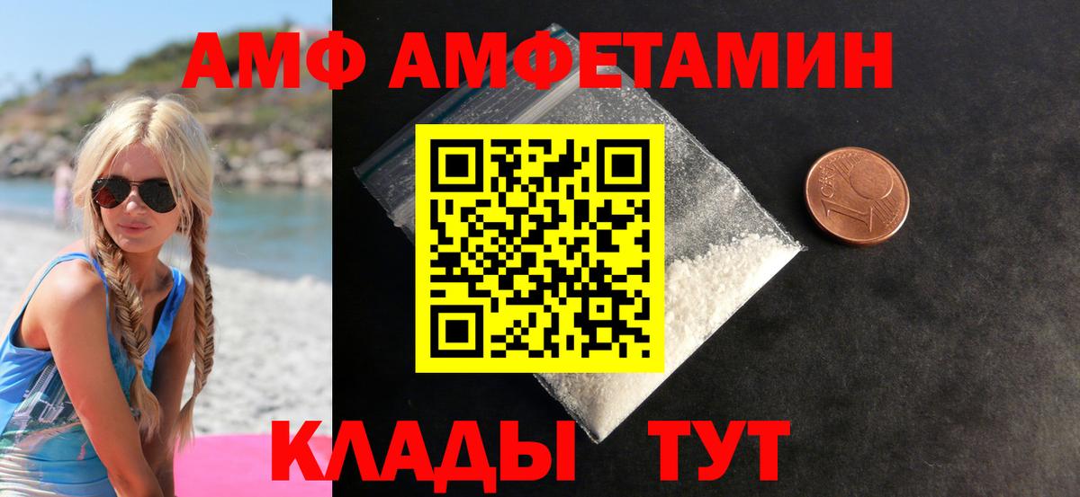 Будённовск  Метамфетамин кристалл  Вход с VPN 