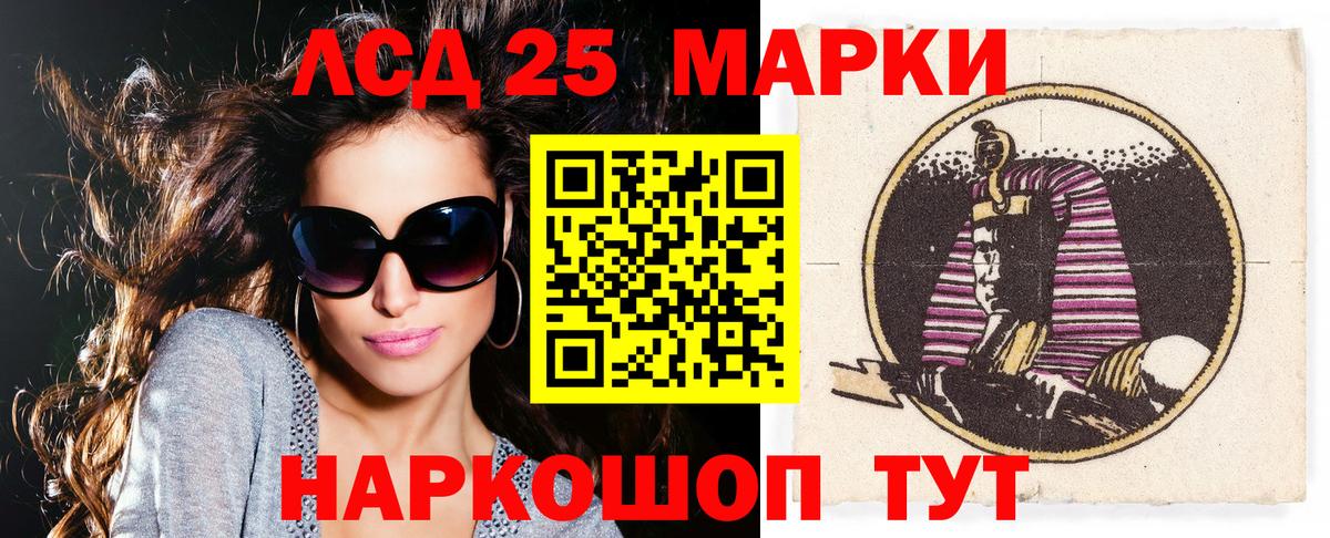 Будённовск  Марки N-bome 1,5мг  Марки N-bome 1,5мг  Вход с VPN 